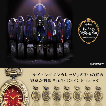 ディズニー ツイステッドワンダーランド 寮章ペンダントウォッチ ポム