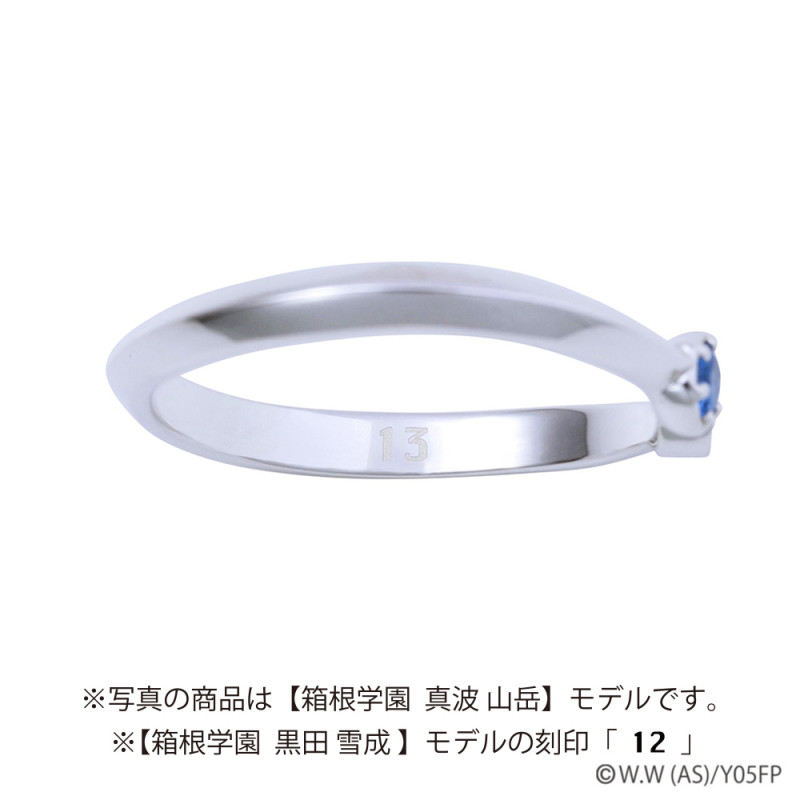 受注終了】弱虫ペダル LIMIT BREAK 箱根学園 黒田雪成 シルバーリング