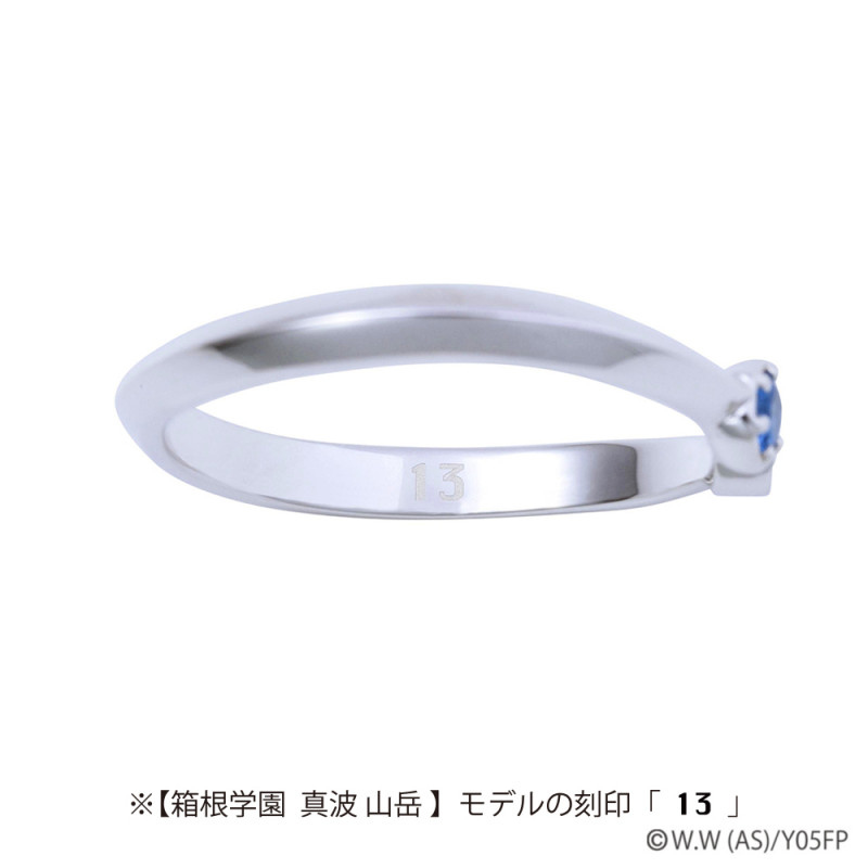 受注終了】弱虫ペダル LIMIT BREAK 箱根学園 真波山岳 シルバーリング