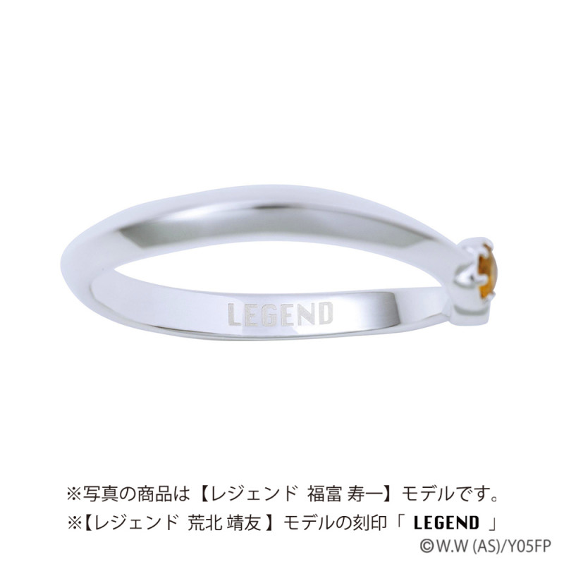 弱虫ペダル LIMIT BREAK レジェンド 荒北靖友 シルバーリング