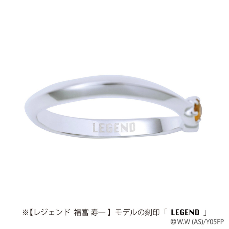 弱虫ペダル LIMIT BREAK レジェンド 福富寿一 シルバーリング