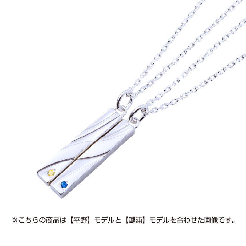 佐々木と宮野 鍵浦 シルバーネックレス