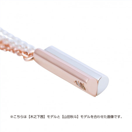 山田くんとLv999の恋をする 山田秋斗 シルバーネックレス