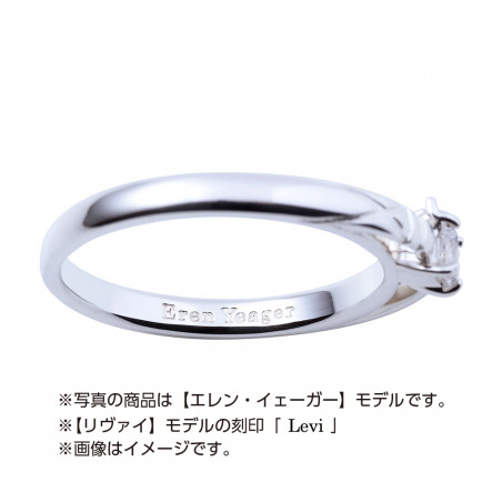 進撃の巨人 リヴァイ クラシカルリング