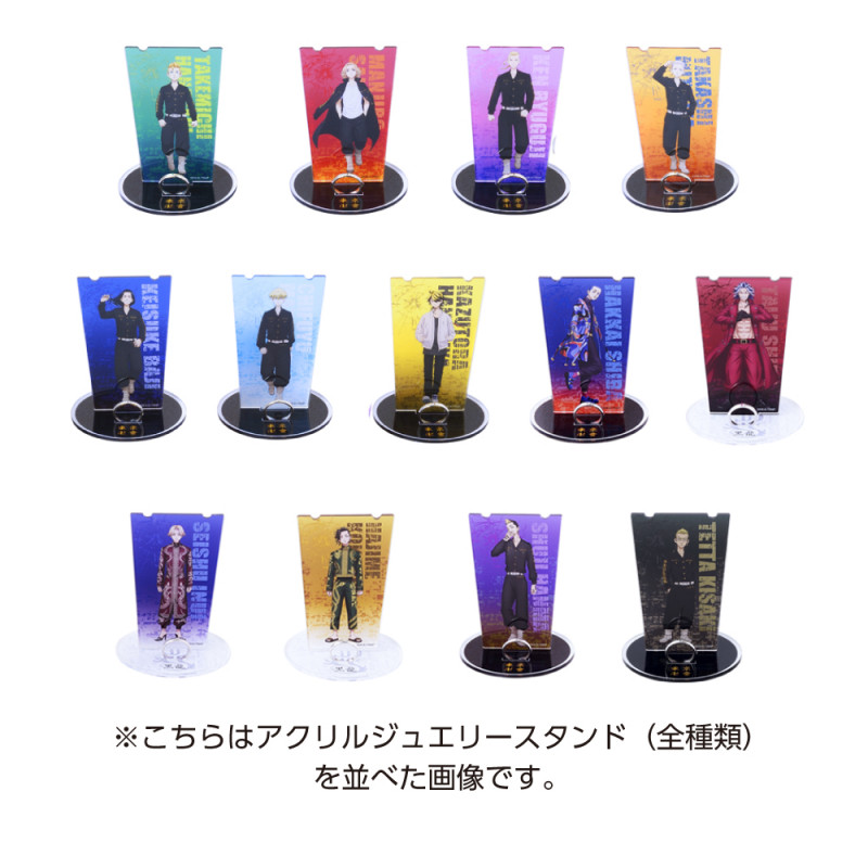 東京リベンジャーズ 半間修二 シルバーリング