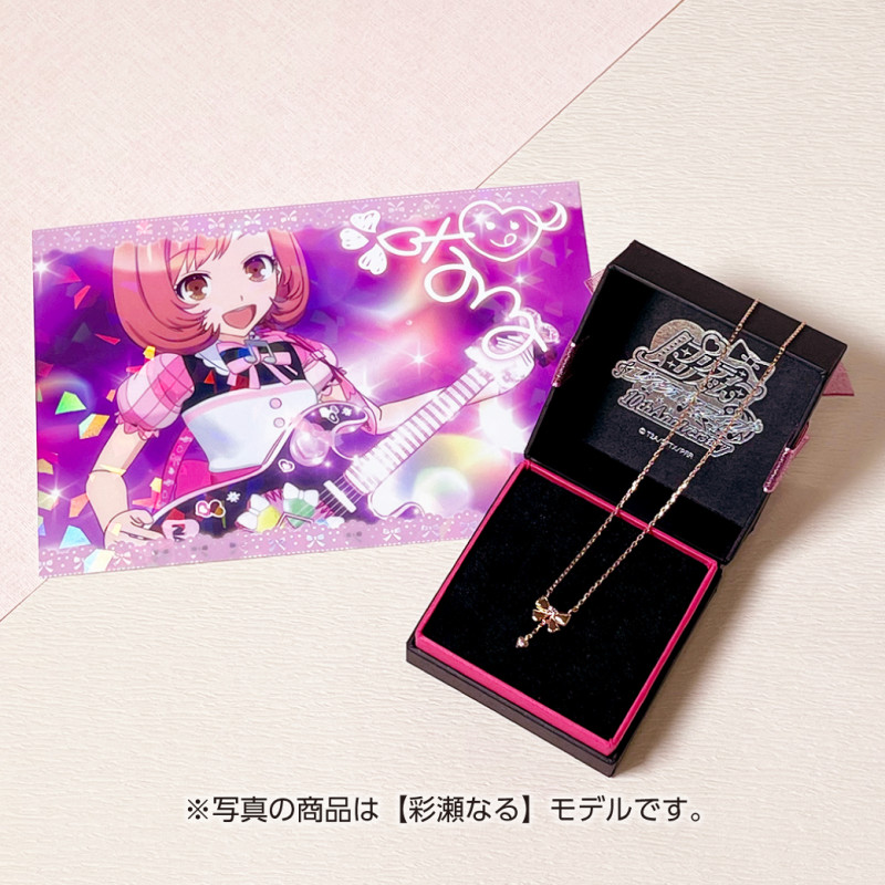 プリティーリズム・レインボーライブ 小鳥遊おとは シルバーネックレス