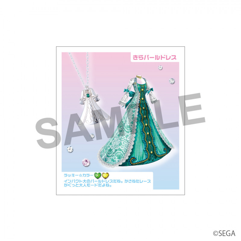 オシャレ魔女 ラブ and ベリー」きらパールドレス ネックレス
