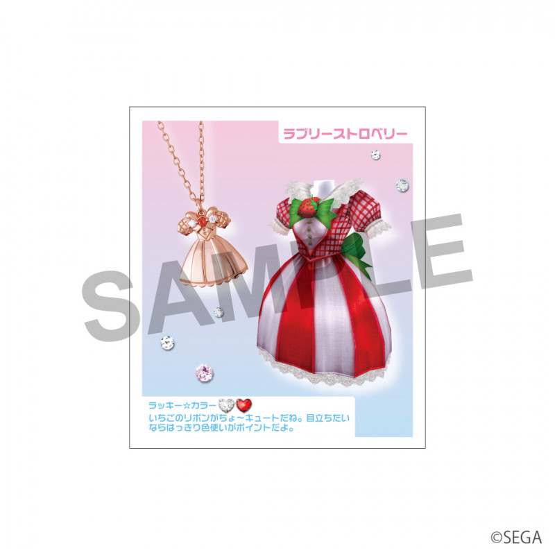 オシャレ魔女ラブandベリー エレガントドレス 超希少 レア 