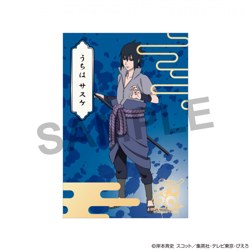 NARUTO-ナルト- 疾風伝 うちはサスケ シルバーリング