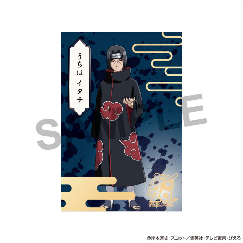 NARUTO-ナルト- 疾風伝 うちはイタチ シルバーネックレス
