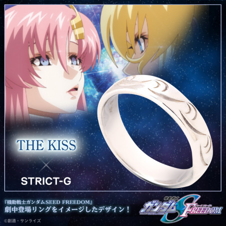 STRICT-G THE KISS『機動戦士ガンダムSEED FREEDOM』ラクス・クライン　シルバーリング