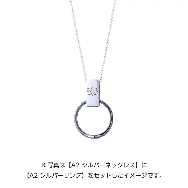 NieR:Automata Ver1.1a A2 シルバーネックレス