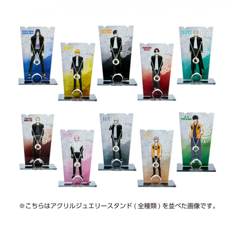 WIND BREAKER 桜 遥 シルバーリング 