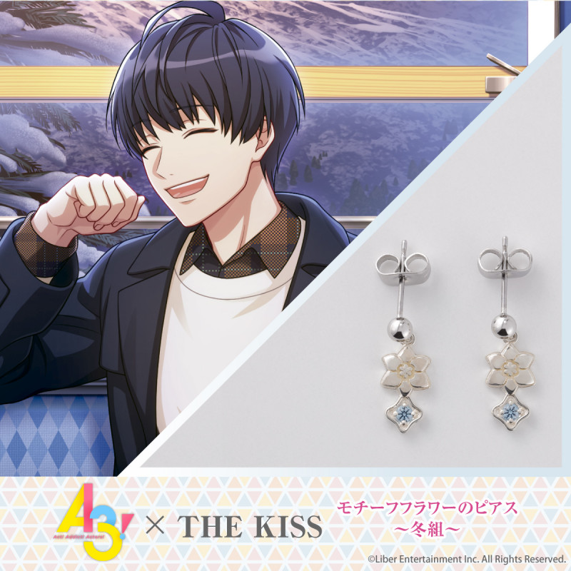 A3!』×THE KISS モチーフフラワーのピアス～冬組～【月岡 紬】