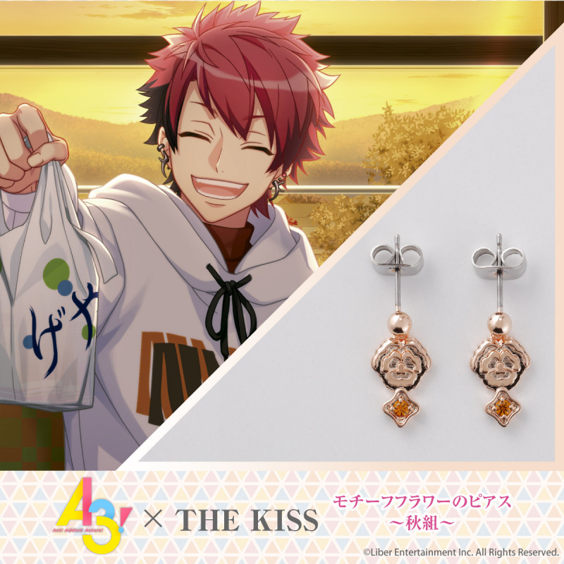 A3!』×THE KISS モチーフフラワーのピアス～秋組～【七尾 太一】