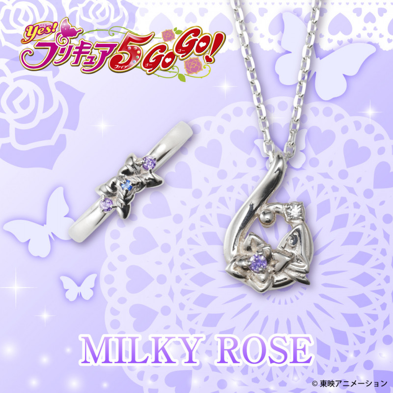 Yes！プリキュア5GoGo！ ミルキィローズ シルバーネックレス