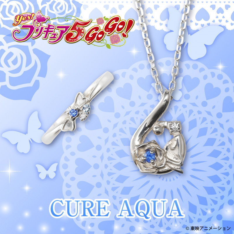 Yes！プリキュア5GoGo！ キュアアクア シルバーネックレス