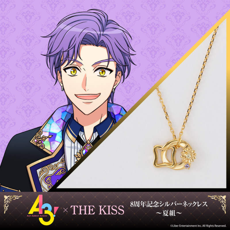 A3!』×THE KISS 8周年記念 シルバーネックレス～夏組～【兵頭 九門】