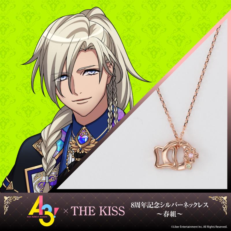 A3!』×THE KISS 8周年記念 シルバーネックレス～春組～【シトロン】