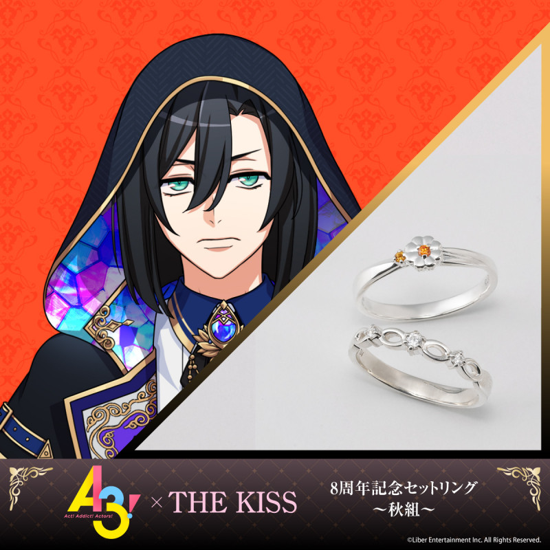 A3!』×THE KISS 8周年記念 セットリング~秋組~【泉田 莇】 A3!』×THE KISS 8周年記念 セットリング~秋組~【泉田 莇】