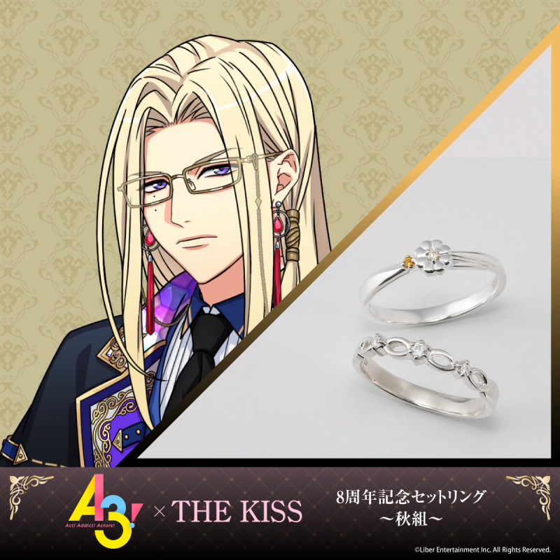 A3!』×THE KISS 8周年記念 セットリング~秋組~【古市 左京】 A3!』×THE KISS 8周年記念 セットリング~秋組~【古市 左京】