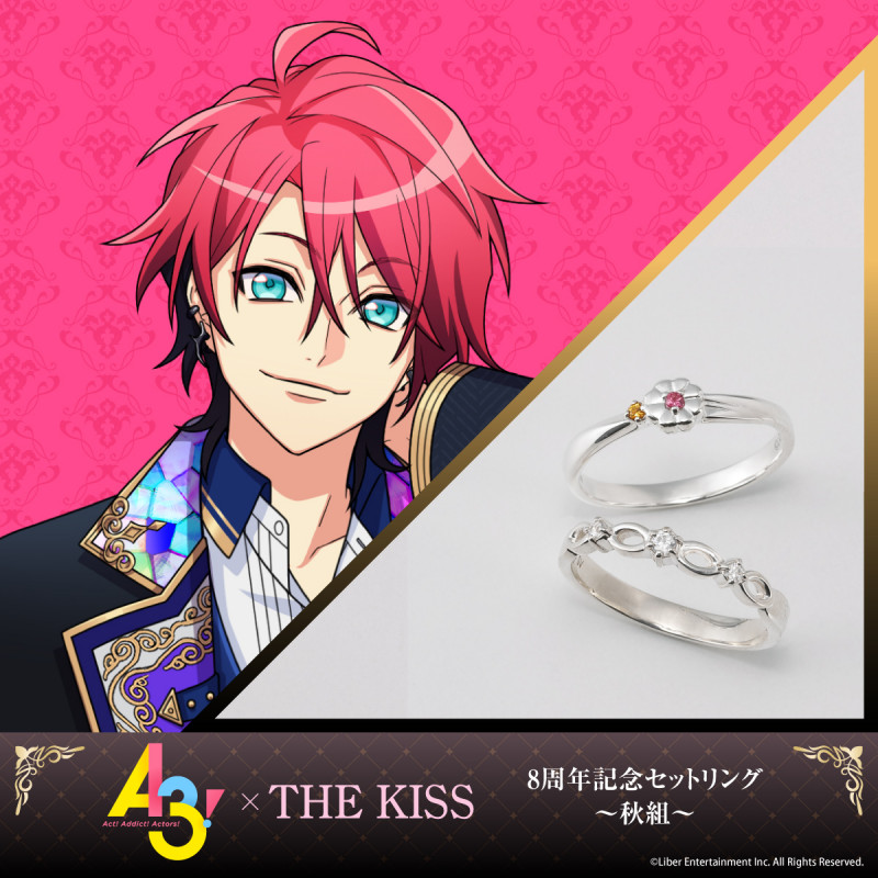 新品★A3!★エースリー★秋組【七尾太一&伏見臣】ストーンブレスレット★セット A3!』×THE KISS 8周年記念 セットリング~秋組~【七尾 太一】