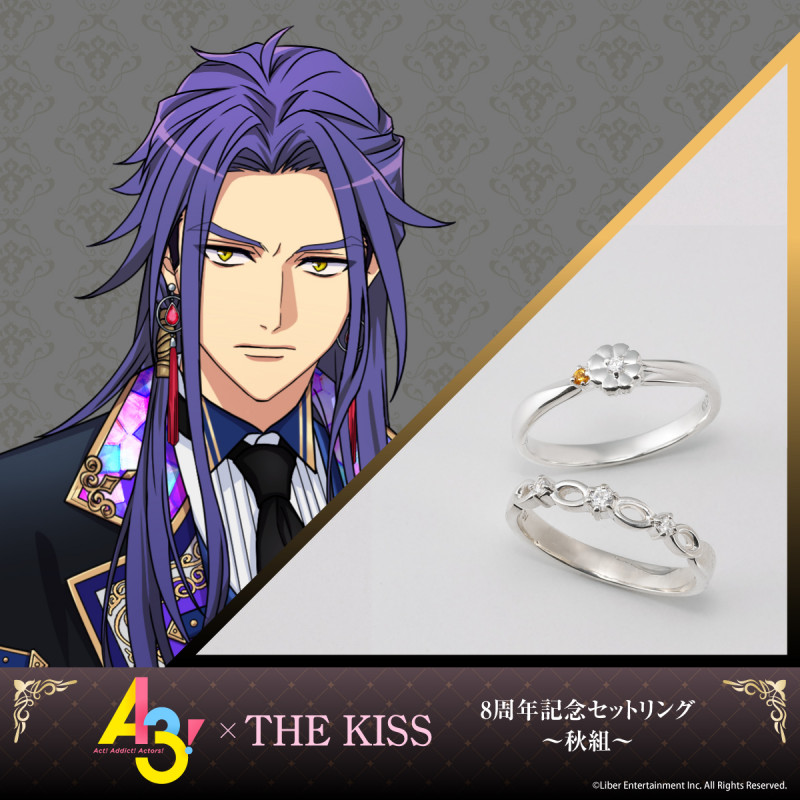 A3!』×THE KISS 8周年記念 セットリング～秋組～【兵頭 十座】