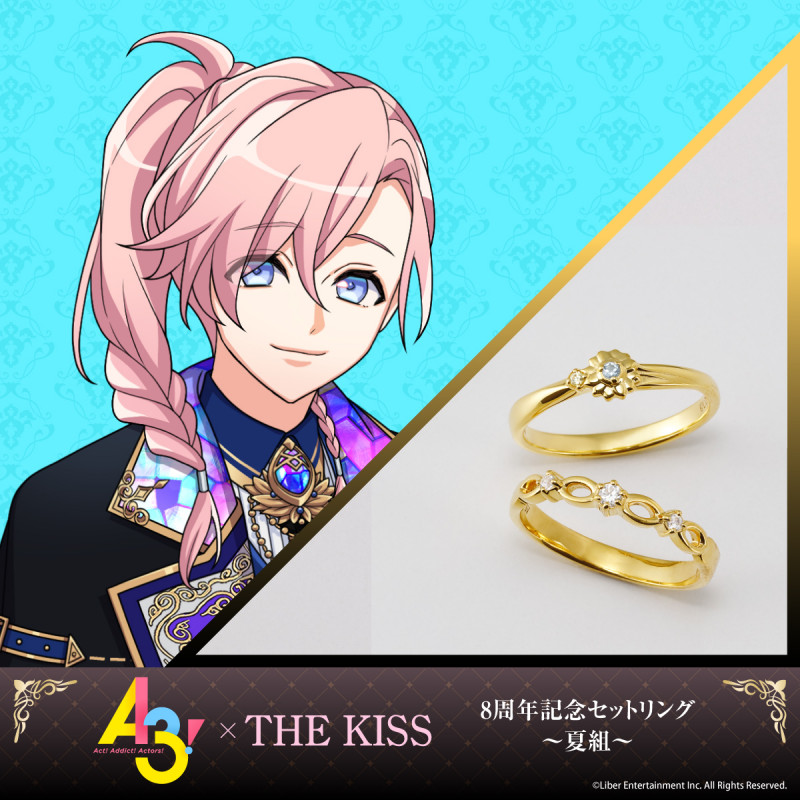 A3!』×THE KISS 8周年記念 セットリング~夏組~【向坂 椋】 A3!』×THE KISS 8周年記念 セットリング~夏組~【向坂 椋】