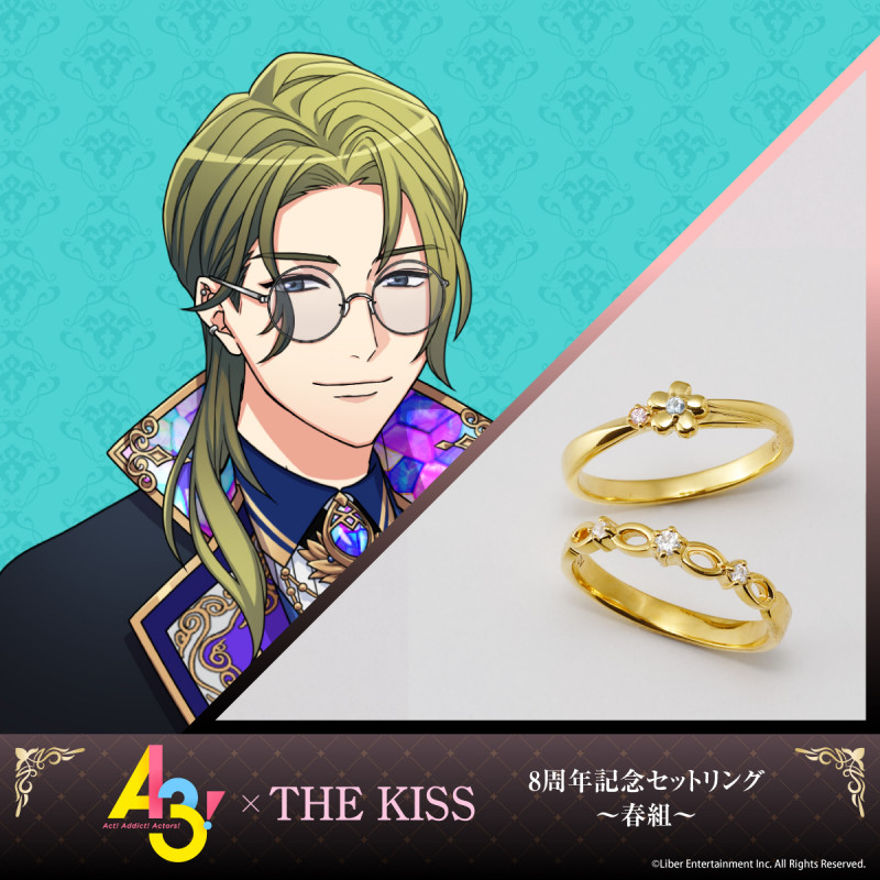 A3!』×THE KISS 8周年記念 セットリング~春組~【卯木 千景】 A3!』×THE KISS 8周年記念 セットリング~春組~【卯木 千景】