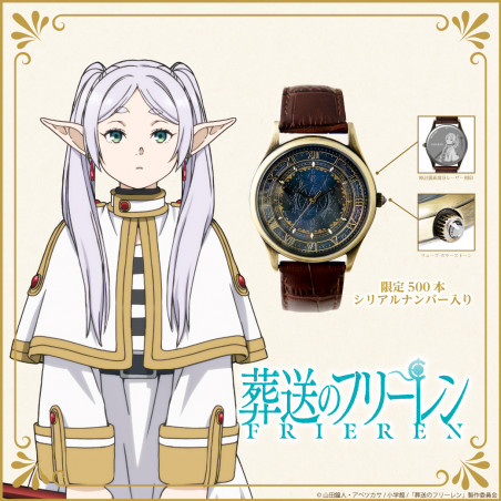 受注終了】葬送のフリーレン オリジナルウォッチ