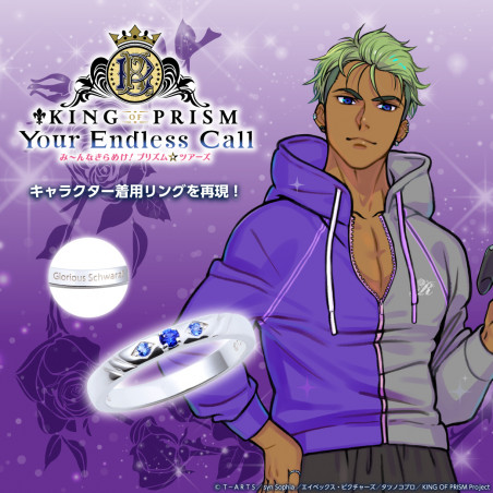 新品　9号　KINGOFPRISM シュワルツローズ　シルバーリング　キンツア 受注終了】「KING OF PRISM-Your Endless Call-み～んなきらめけ