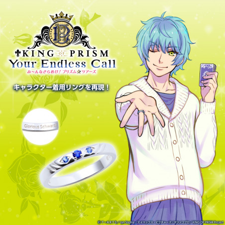 新品　9号　KINGOFPRISM シュワルツローズ　シルバーリング　キンツア KING OF PRISM-Your Endless Call-』シュワルツローズ シルバー