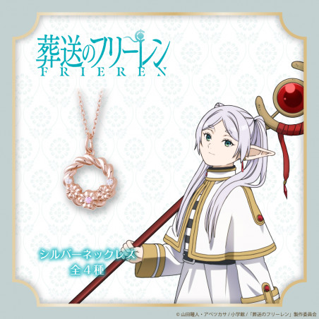 葬送のフリーレン　フリーレン　シルバーネックレス