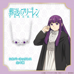 葬送のフリーレン-フェルン- 