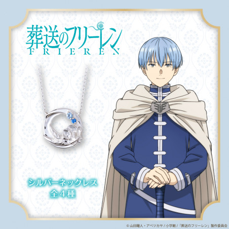 葬送のフリーレン　ヒンメル　シルバーネックレス