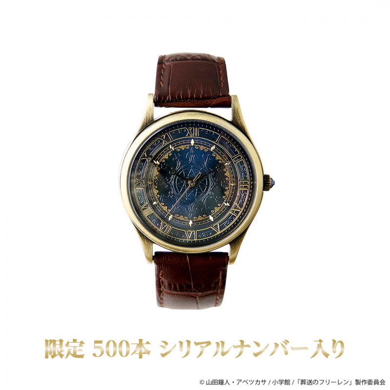 受注終了】葬送のフリーレン オリジナルウォッチ