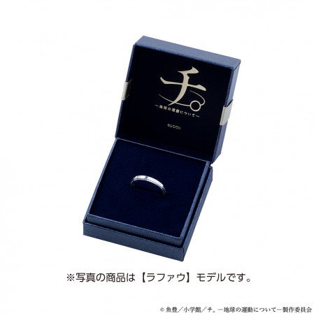 チ。 ―地球の運動について― オクジー シルバーリング