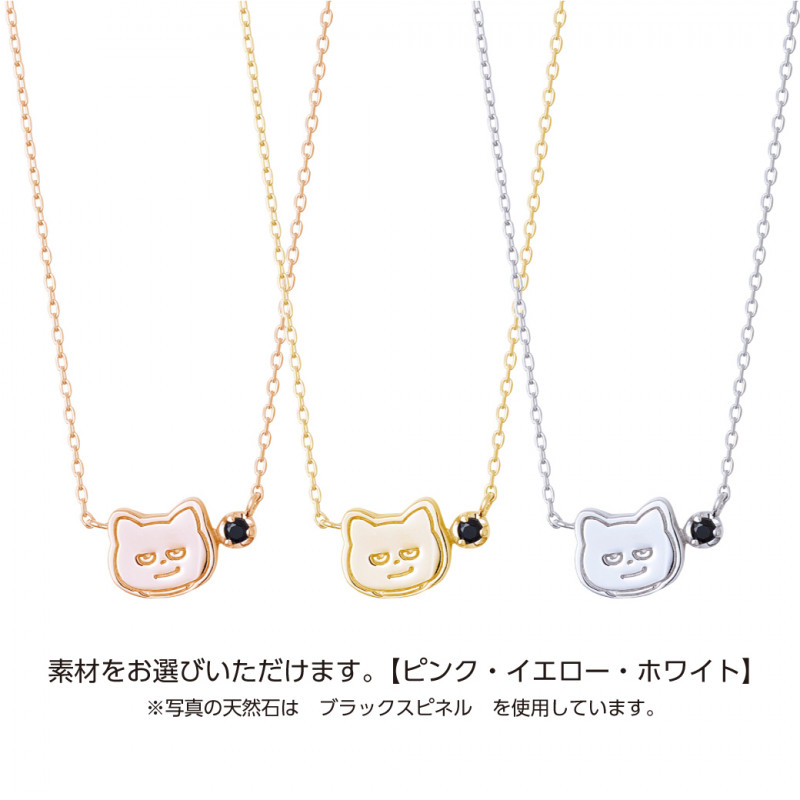 にしむらゆうじ 活動10周年記念 わるめのねこ 【YG】K10セミオーダー 