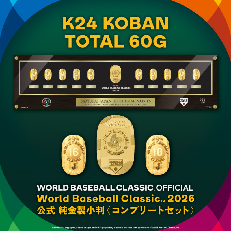 WORLD BASEBALL CLASSIC™ OFFICIAL 「World Baseball Classic 2026 