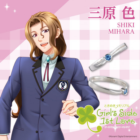 「ときめきメモリアル Girl’s Side 1st Love 」三原 色 シルバーリング