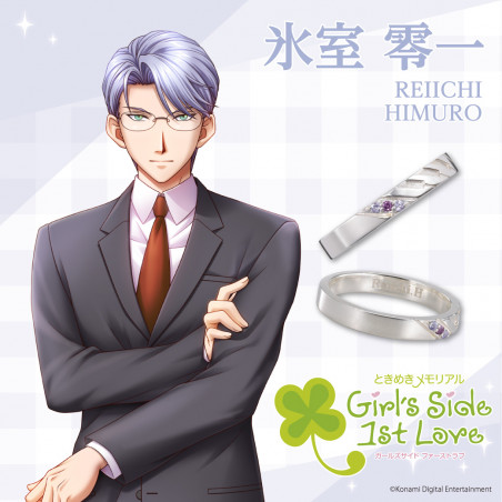 「ときめきメモリアル Girl’s Side 1st Love 」氷室 零一 シルバーリング