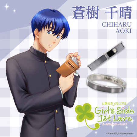 「ときめきメモリアル Girl’s Side 1st Love 」蒼樹 千晴 シルバーリング