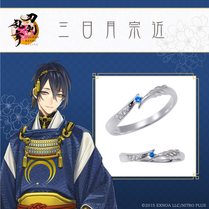 刀剣乱舞ONLINE 三日月宗近 シルバーリング
