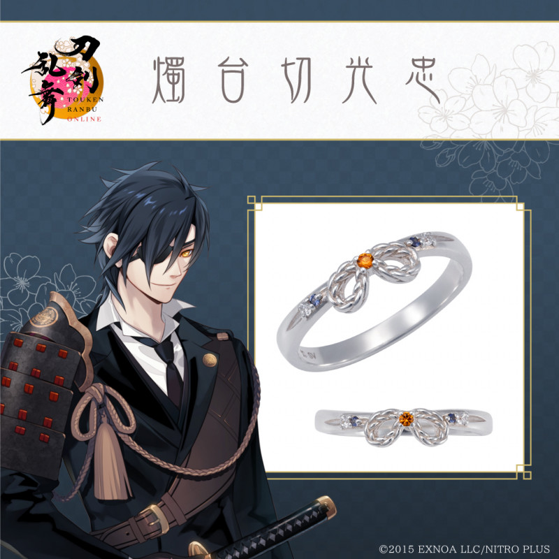 刀剣乱舞ONLINE 燭台切光忠 シルバーリング