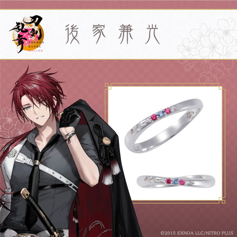 刀剣乱舞ONLINE 後家兼光 シルバーリング
