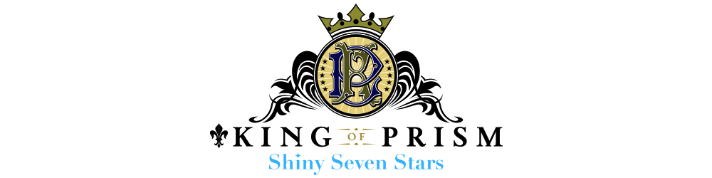 【即購入可】KING OF PRISM 　CD12枚 &　ウォールポケット 2c2a02b9-d844-430a-8c18-