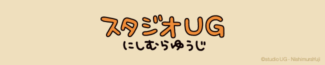 にしむらゆうじ わるめのねこ リボンヘアゴム