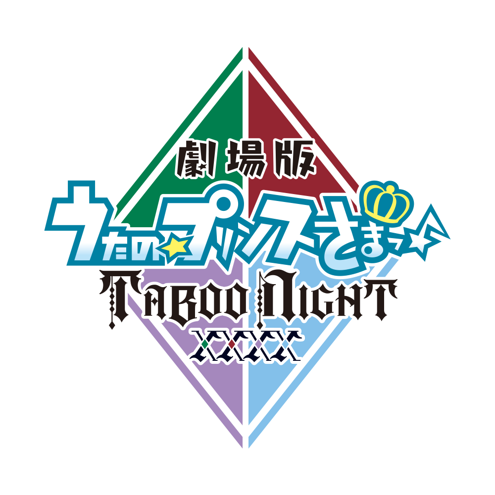 アイドリッシュセブン