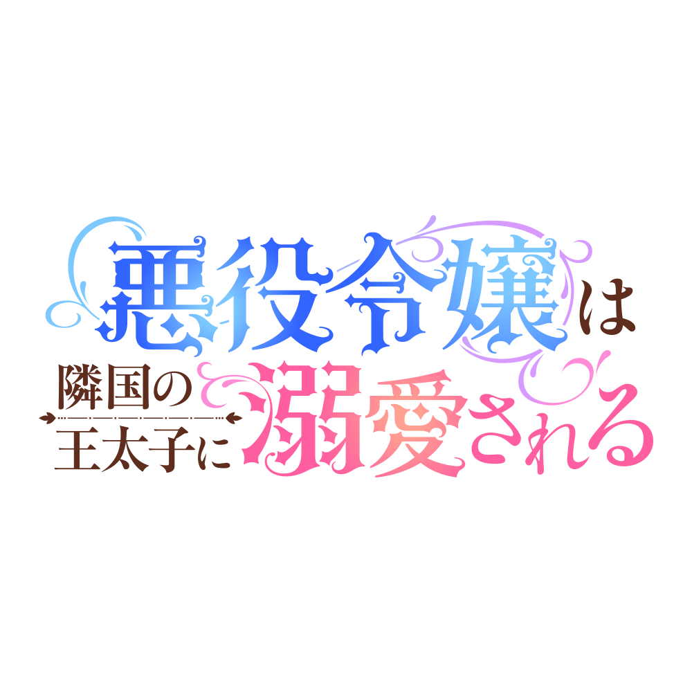 アイドリッシュセブン