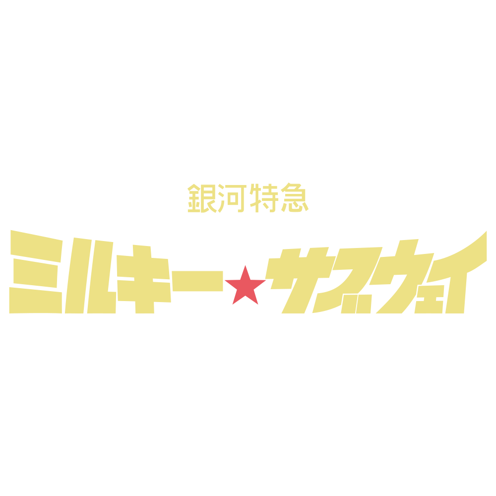 アイドリッシュセブン